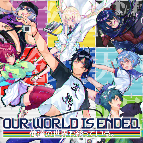 World End Syndrome - SteamGridDB