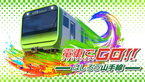 GO by Train!! Hashiro Yamanote Line | Deku Deals