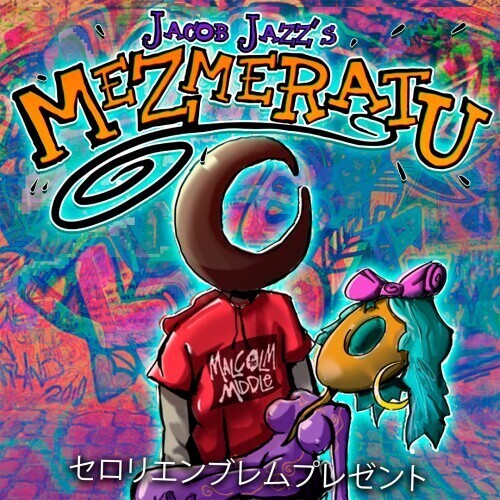 Garage: Bad Dream Adventure | Deku Deals