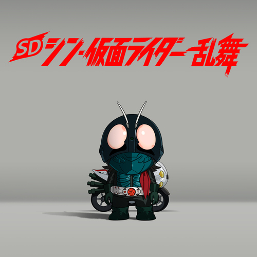 KAMENRIDER memory of heroez Premium Sou… w500.jpg