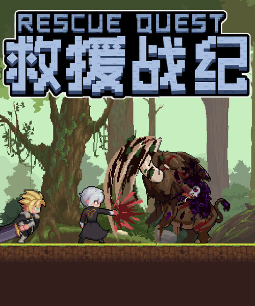 Rescue Quest | Deku Deals