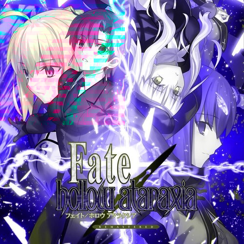 アルター Fate/hollow ataraxia Collection Fate/hollow ataraxia REMASTERED | Deku Deals