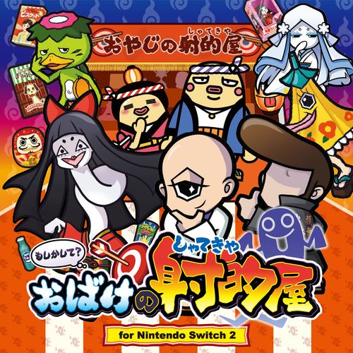 Moshikashite? Obake no Shatekiya for Nintendo Switch 2 | Deku Deals