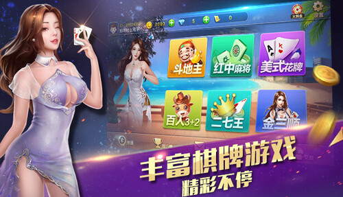 老虎游戏-tiger casino&slot game | Deku Deals