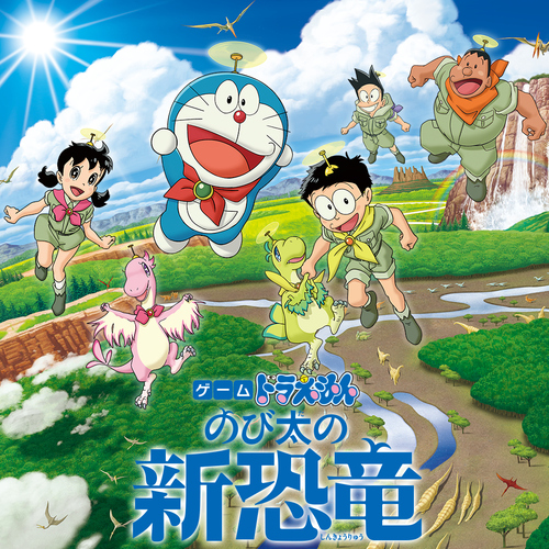 Doraemon nobita's new discount dinosaur watch online free