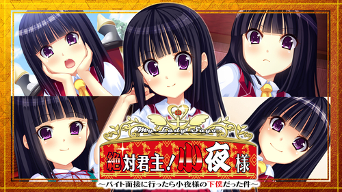 ☆Sayuになります☆ My Lady Sayo 絶対君主！小夜様 | Deku Deals