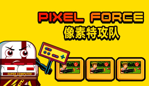 Pixel Force 像素特攻队 | Deku Deals