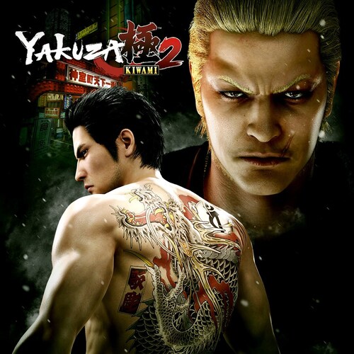  PrimePoster - Yakuza Kiwami Poster Glossy Finish Made