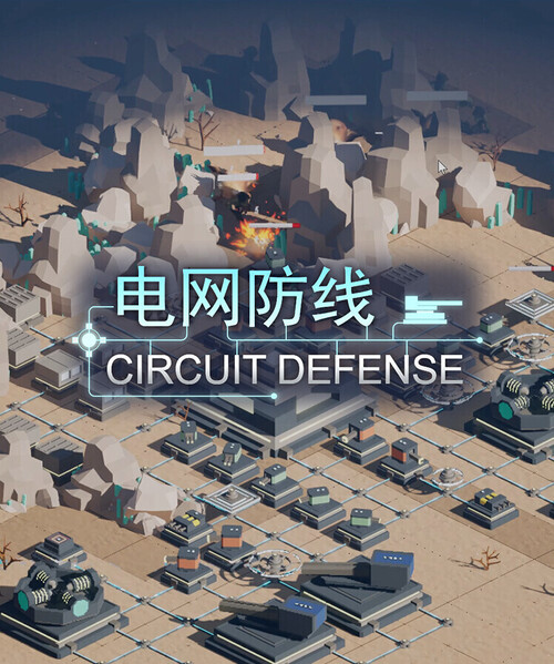 Circuit Defense | Deku Deals